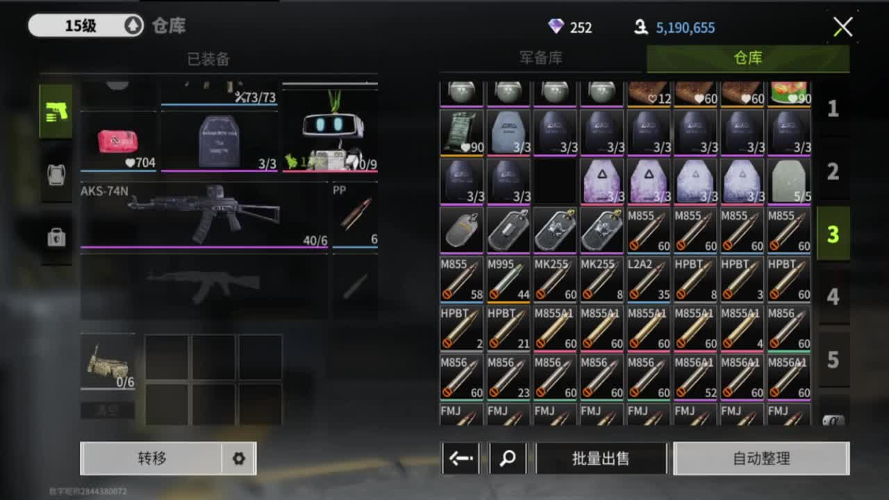 岁月如流水，追光测试 第4段