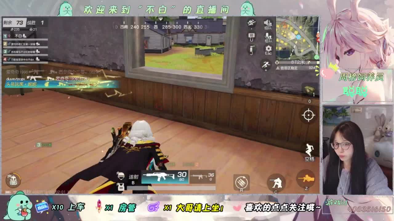 泥猴 第1段