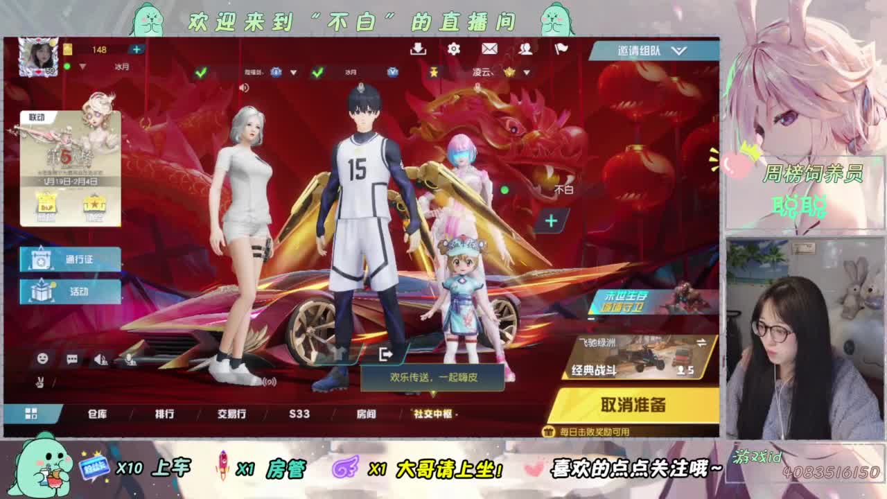 泥猴 第2段