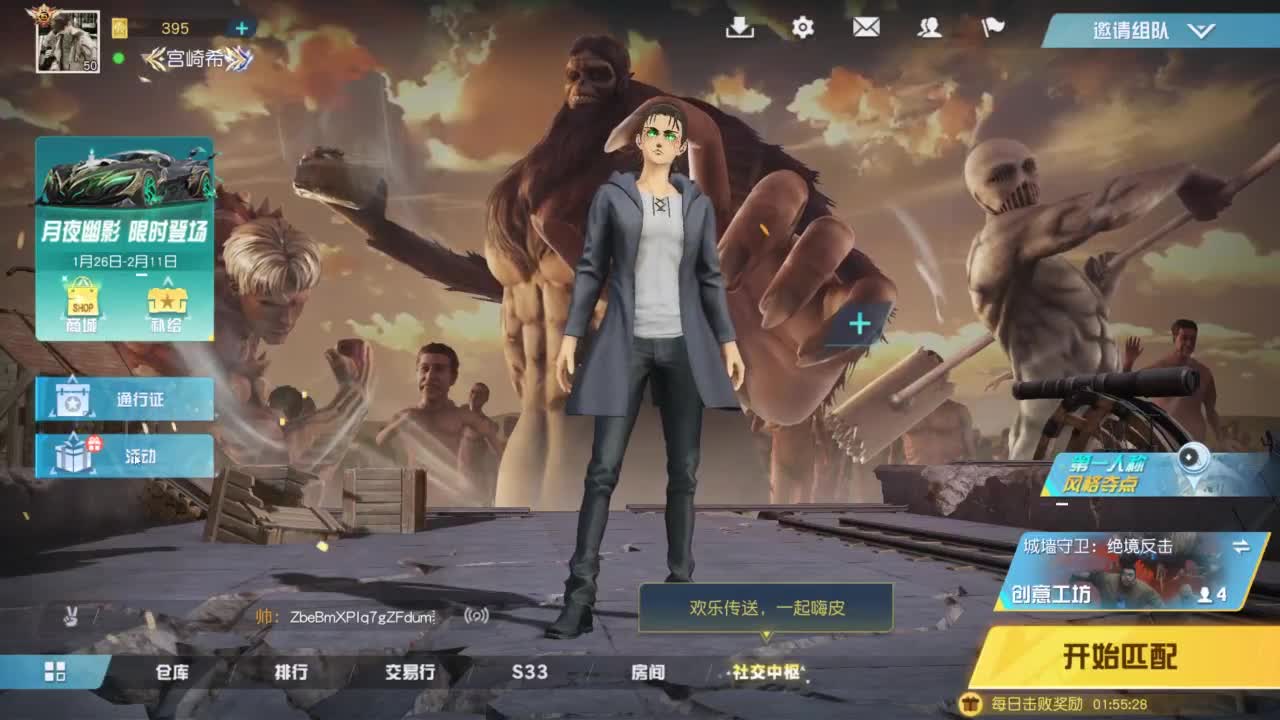 都有 生而自由 第5段