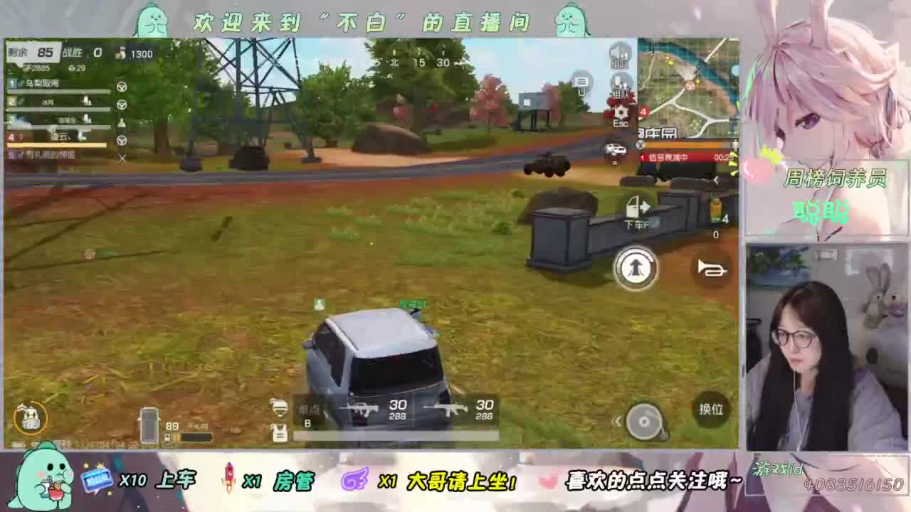 泥猴 第3段