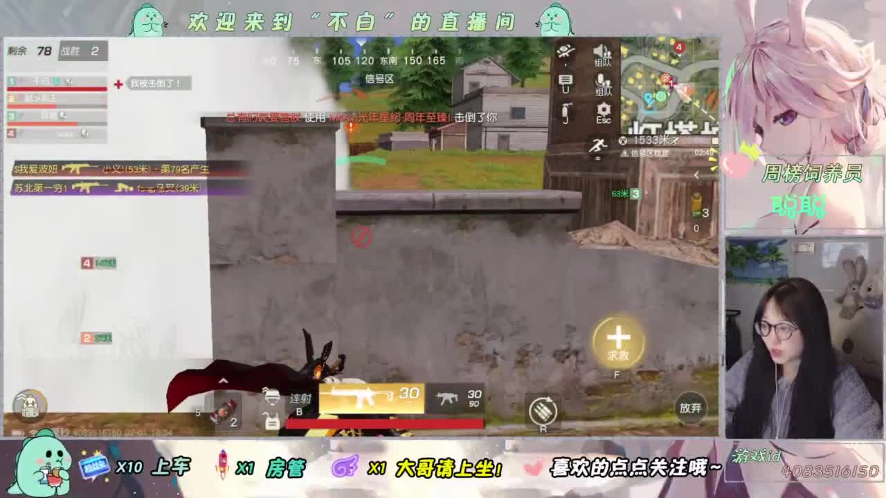 泥猴 第4段