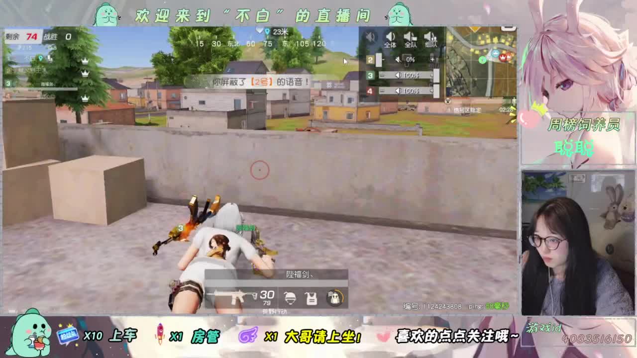 泥猴 第5段