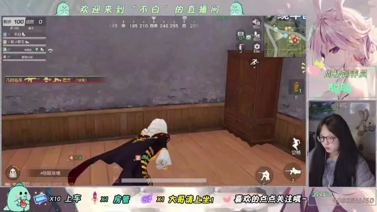 泥猴 第6段