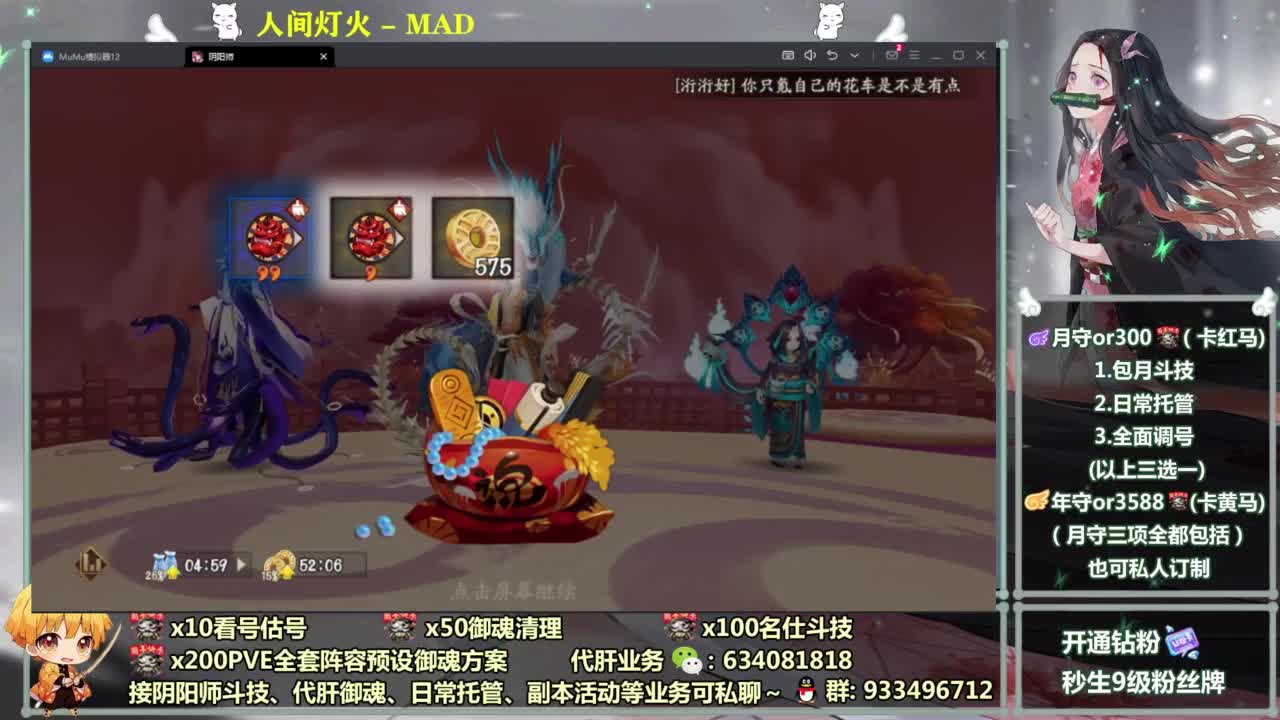 专业调号/接斗技/日常托管/副本~ 第3段