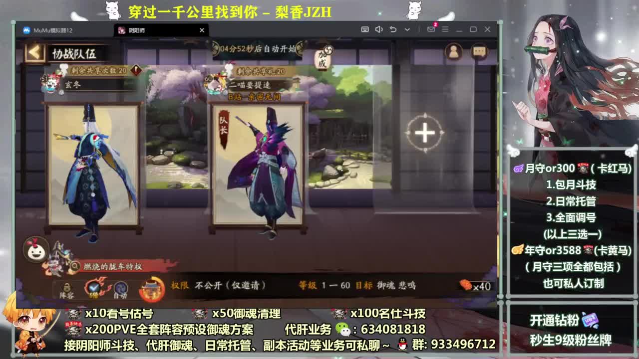 专业调号/接斗技/日常托管/副本~ 第4段