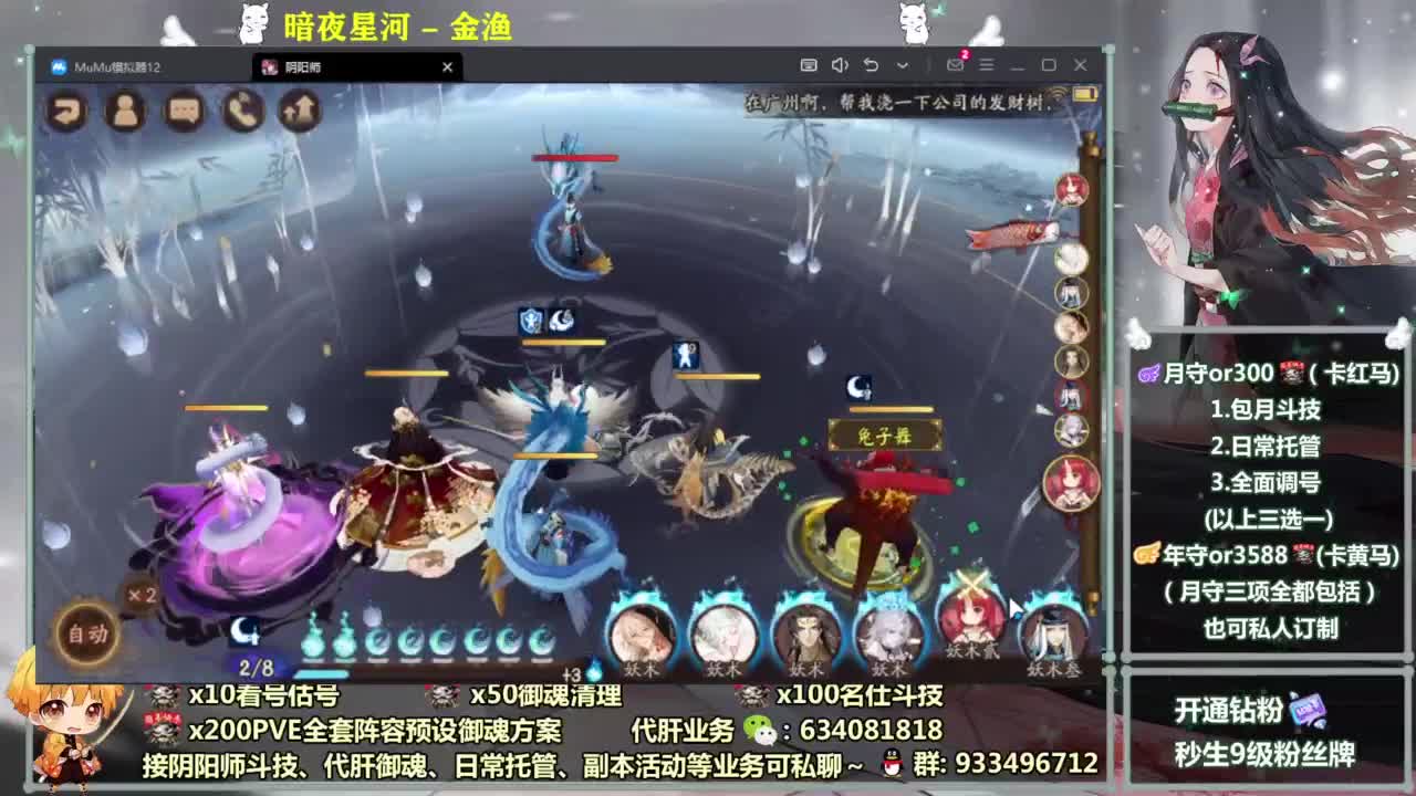 专业调号/接斗技/日常托管/副本~ 第6段