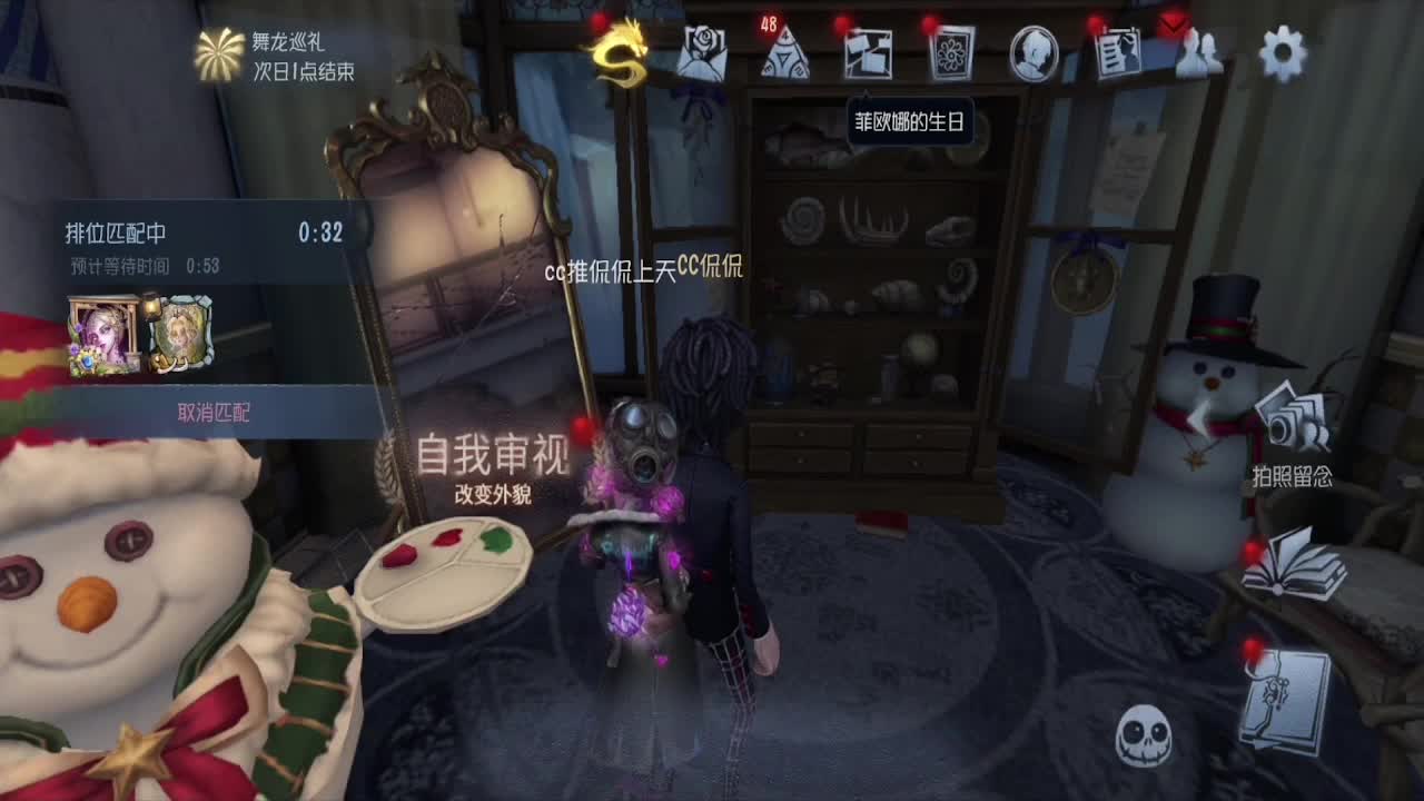 摸鱼~~~ 第1段