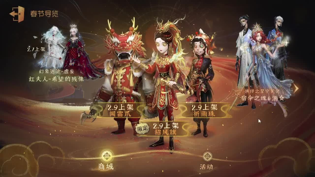 摸鱼~~~ 第5段