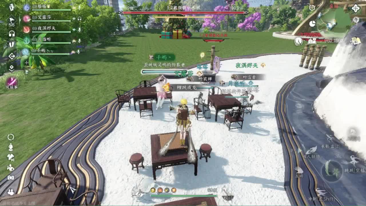 刀剑如梦第一菜 第6段