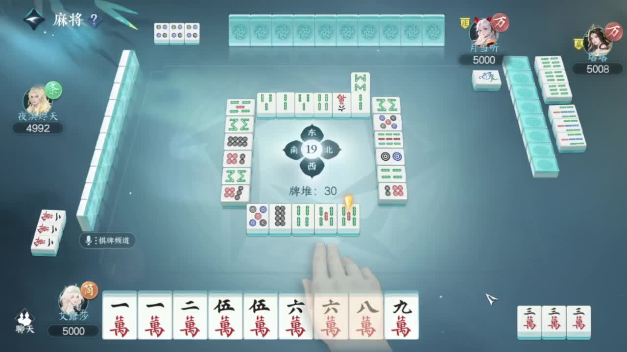 刀剑如梦第一菜 第7段