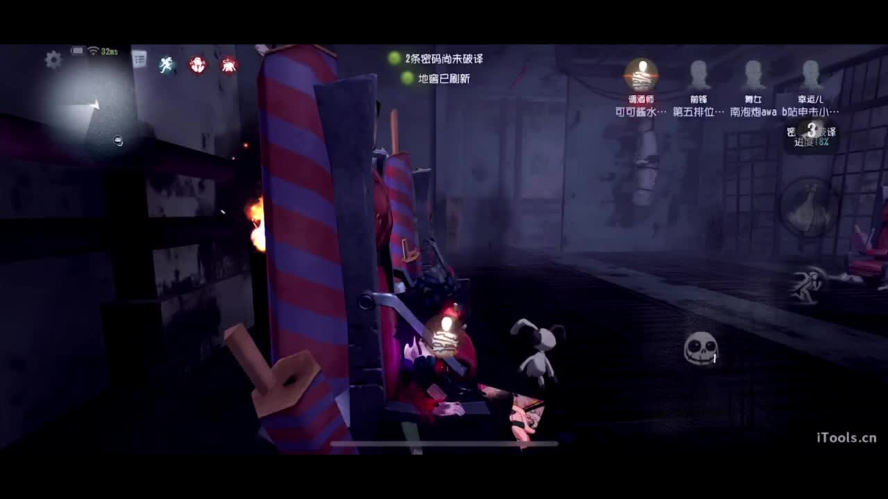 吃个亏看看实力 第1段