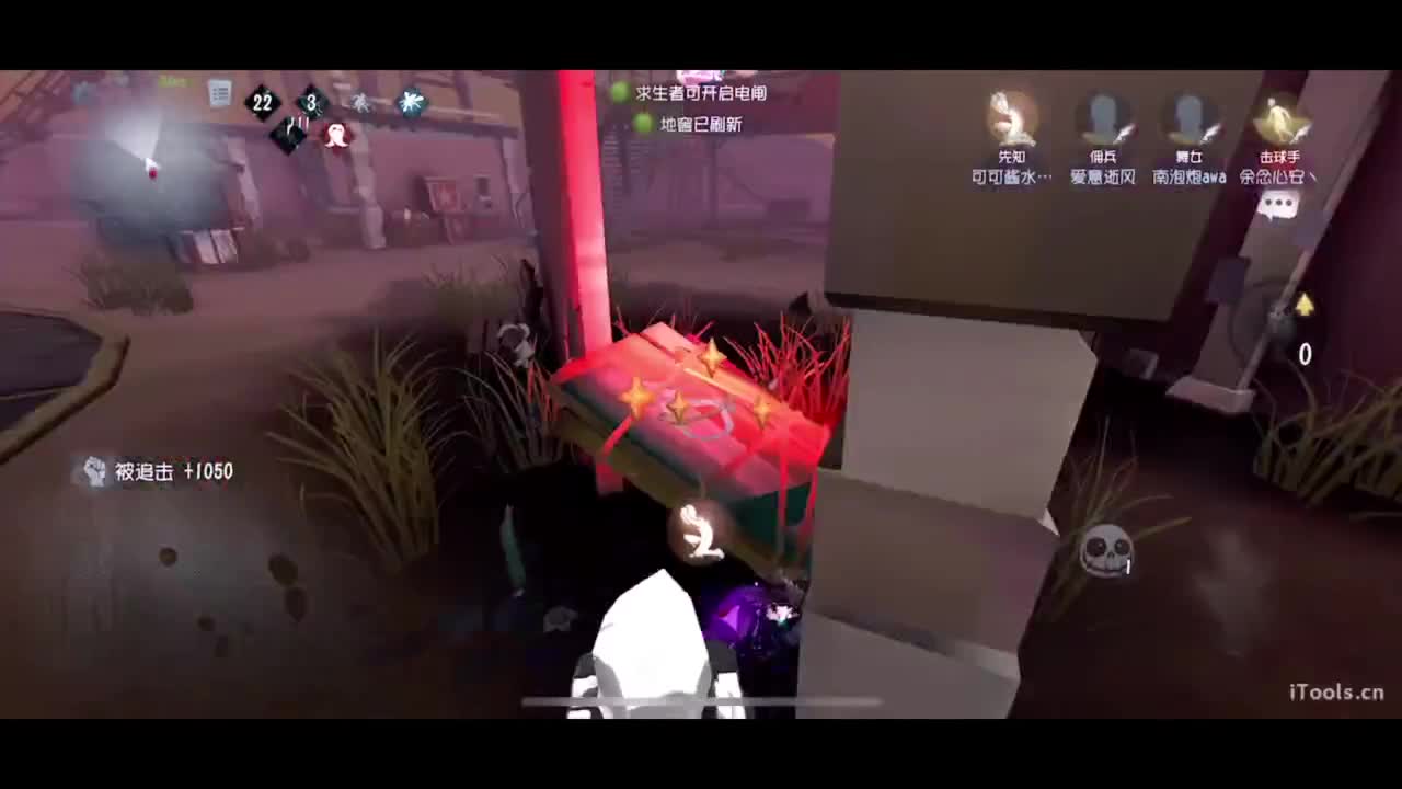 吃个亏看看实力 第2段