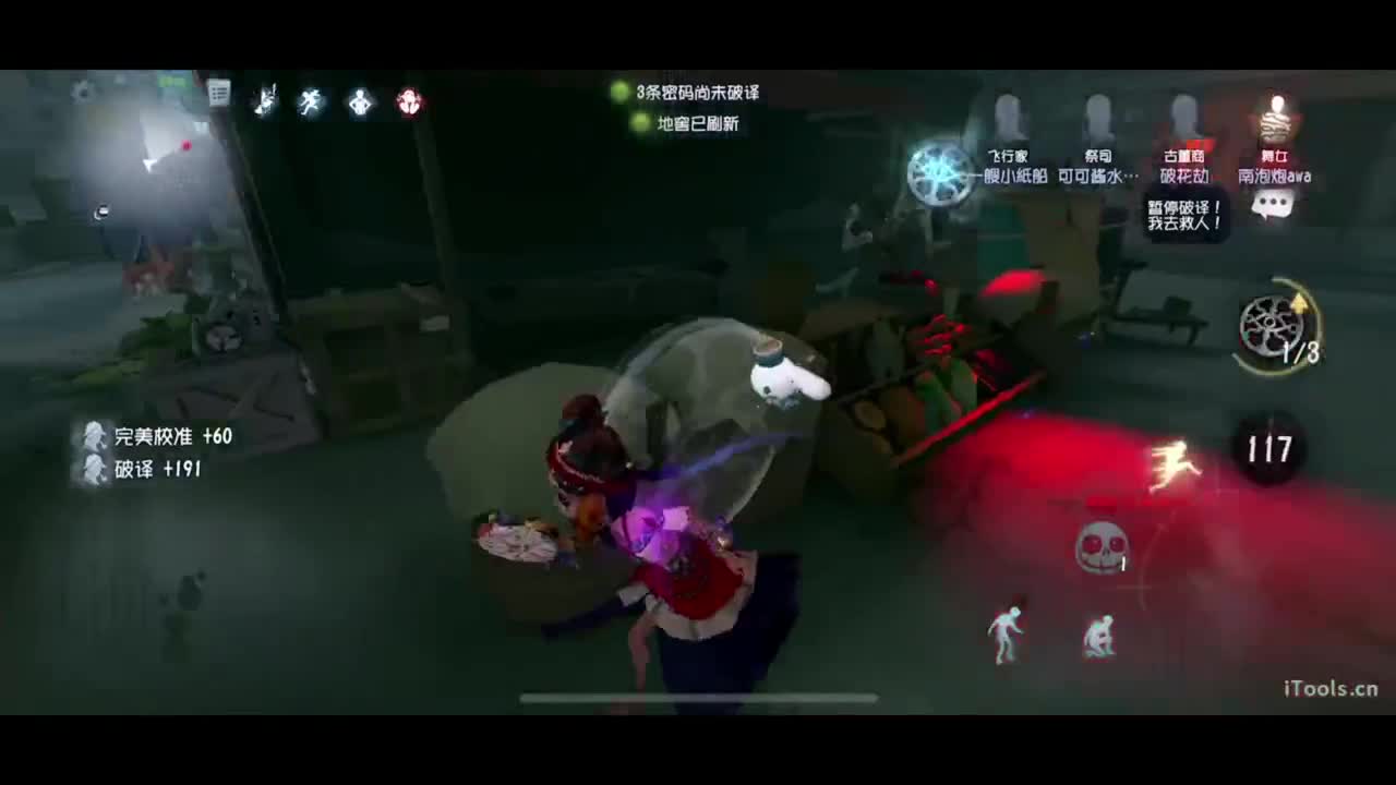 吃个亏看看实力 第3段