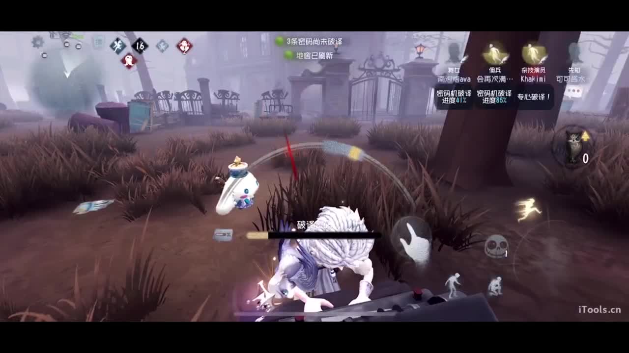 吃个亏看看实力 第4段