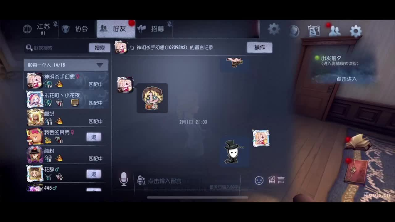 吃个亏看看实力 第5段