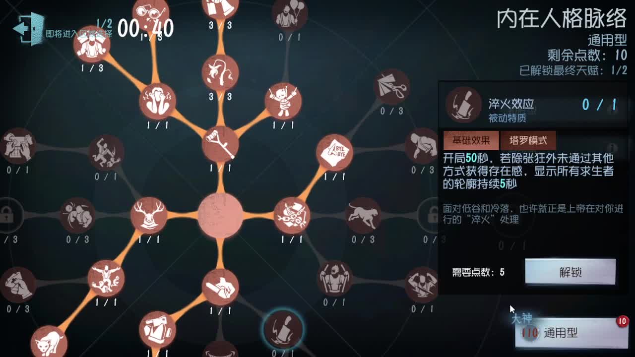 摸鱼~~~
