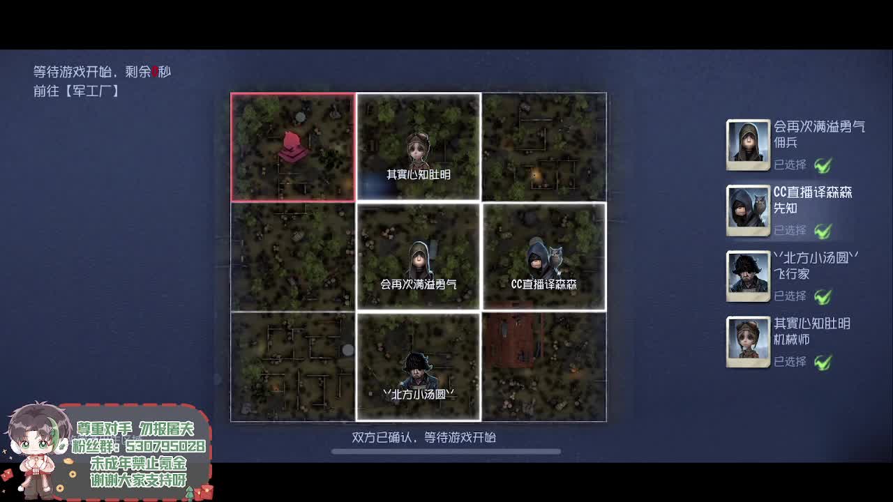 森同学 第1段
