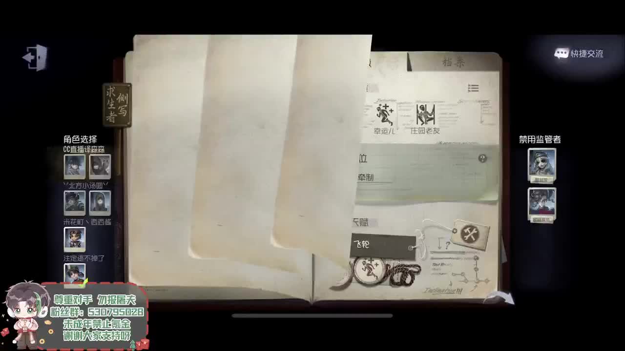 森同学 第2段