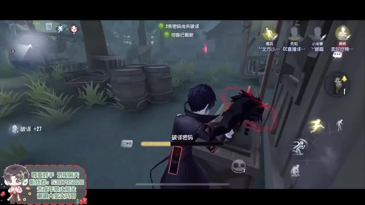 森同学 第3段