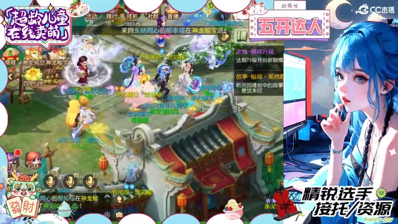 精锐多开，接所有 第2段