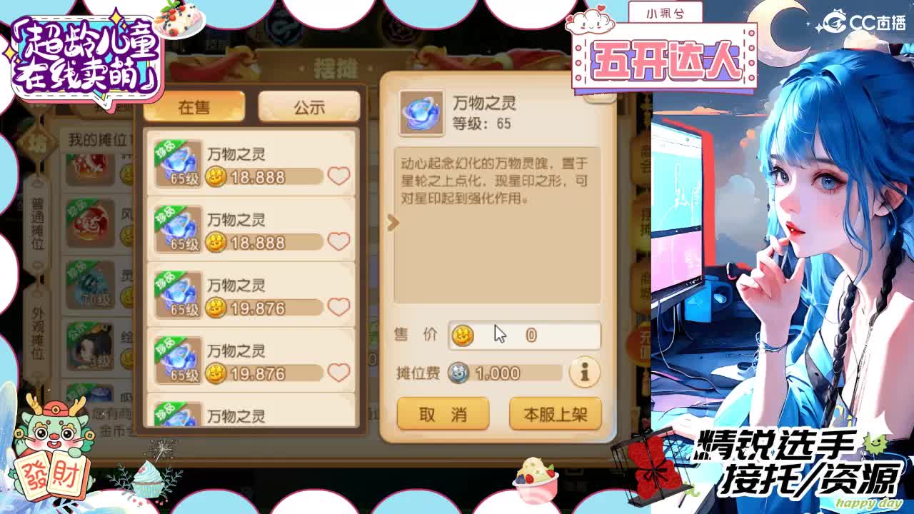 精锐多开，接所有 第3段