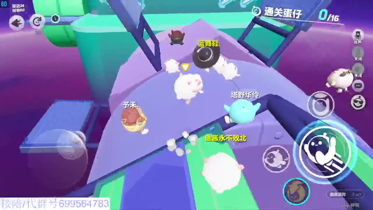 接代陪无敌凤凰蛋 第3段