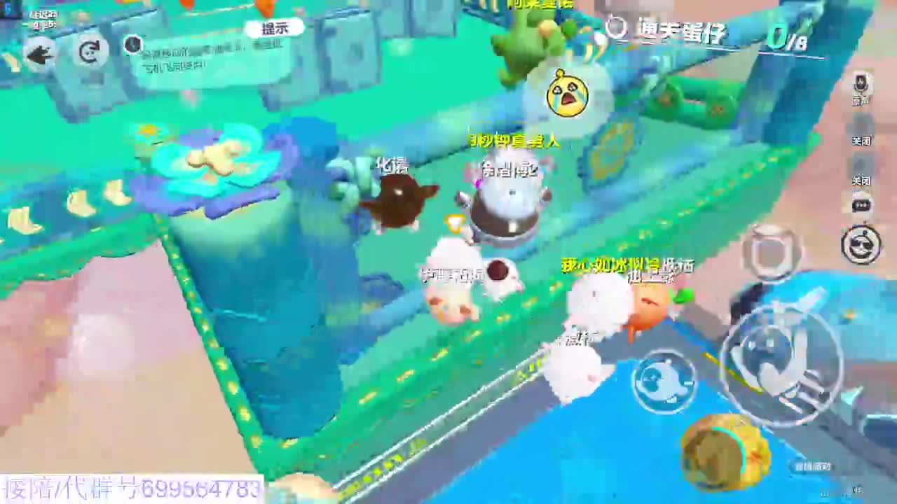 接代陪无敌凤凰蛋 第4段