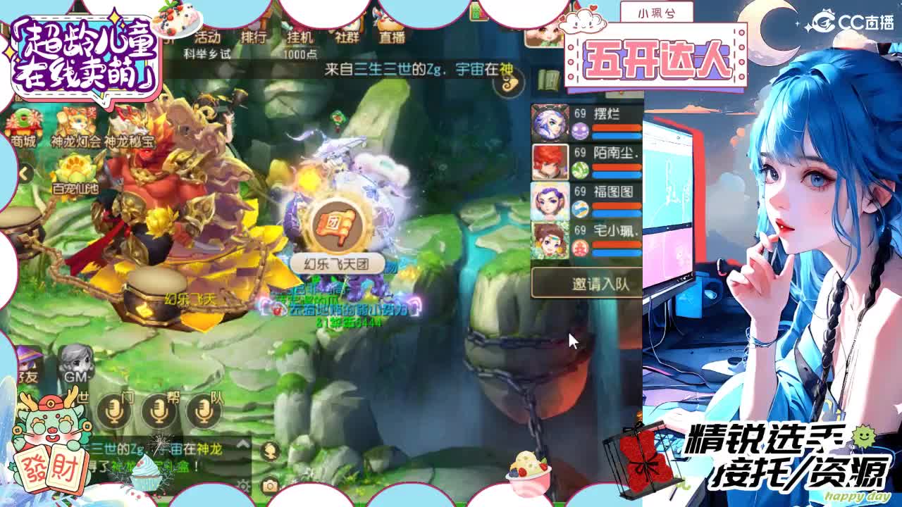 精锐多开，接所有 第4段