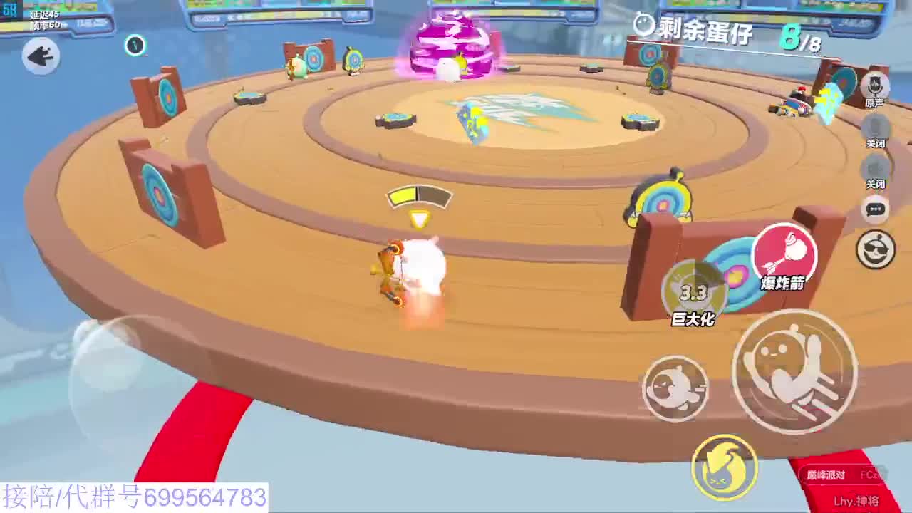 接代陪无敌凤凰蛋 第5段