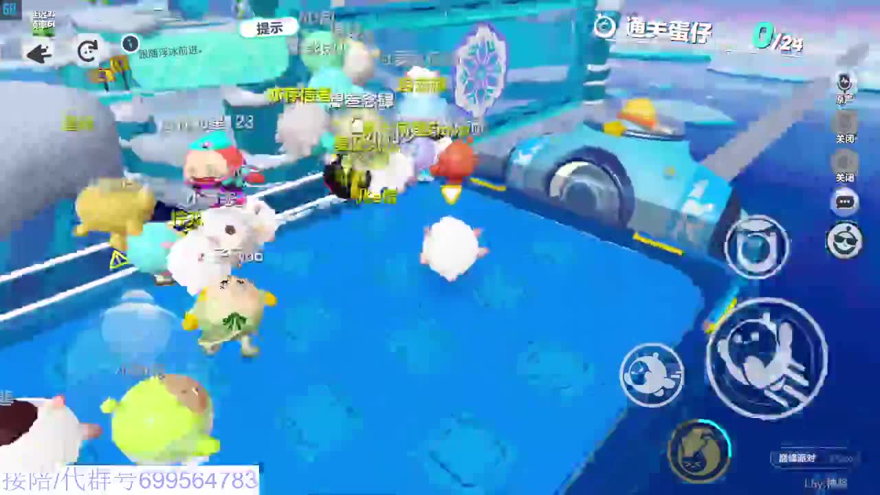 接代陪无敌凤凰蛋 第6段