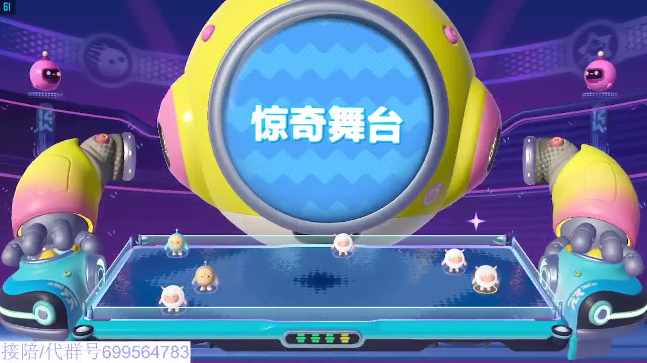 接代陪无敌凤凰蛋 第7段