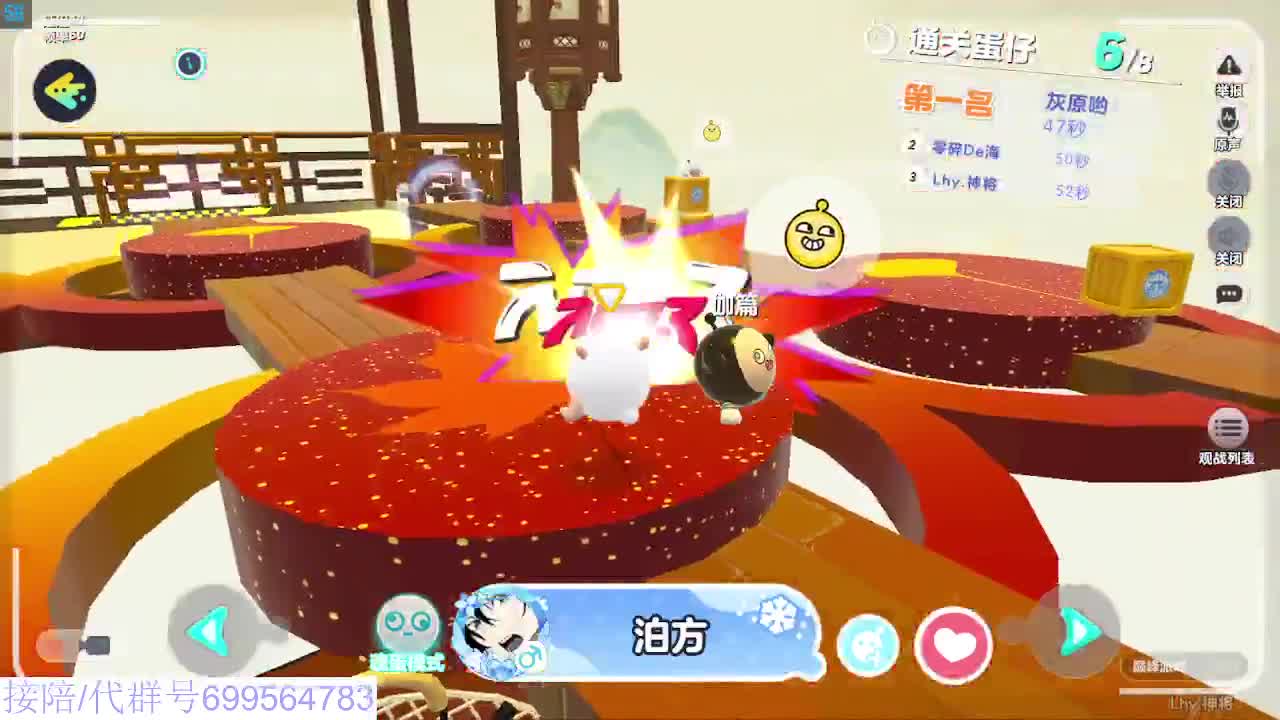 接代陪无敌凤凰蛋 第8段