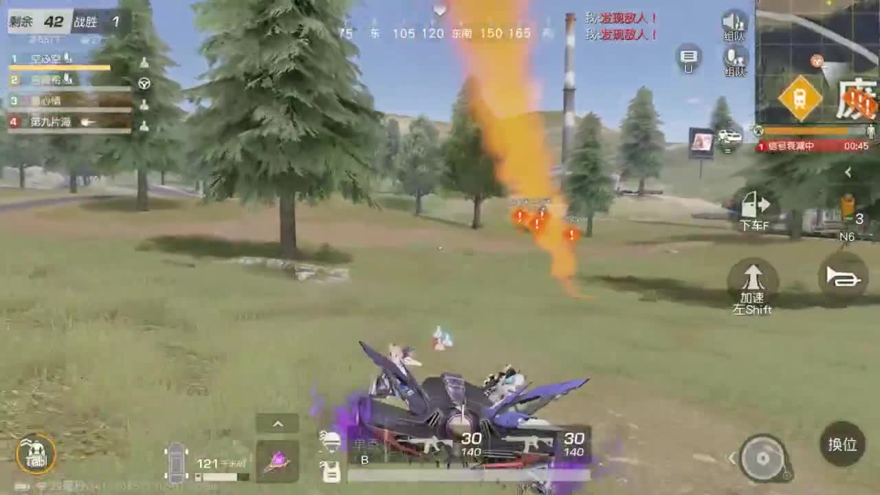 都有 生而自由 第1段