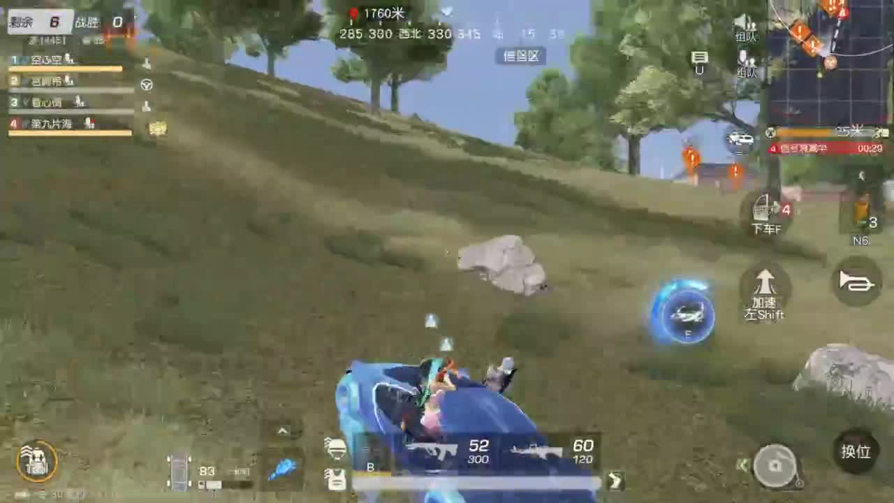 都有 生而自由 第2段