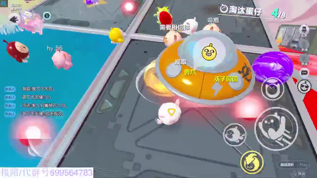 接代陪无敌凤凰蛋 第10段