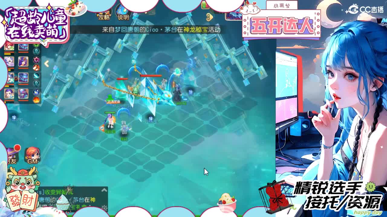 精锐多开，接所有 第7段