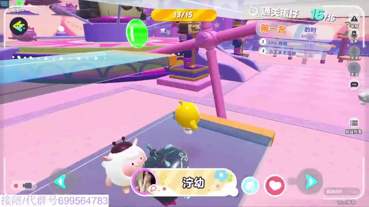 接代陪无敌凤凰蛋 第11段