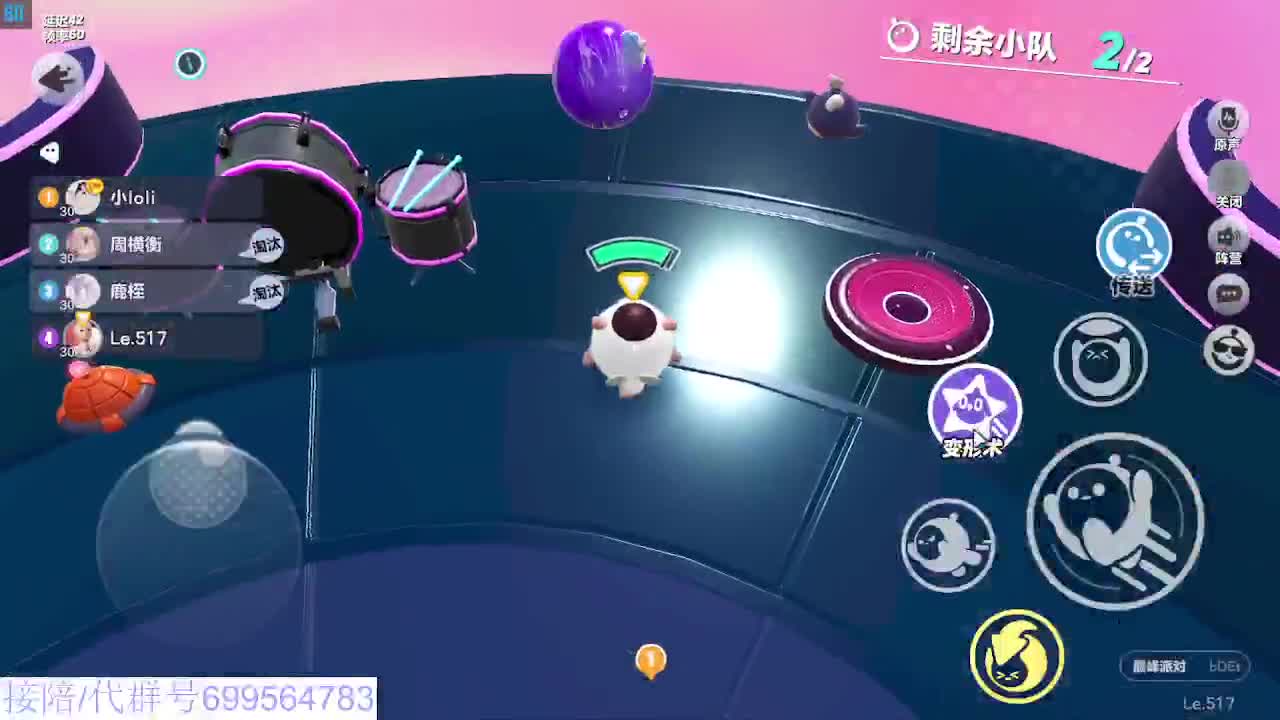 接代陪无敌凤凰蛋 第3段