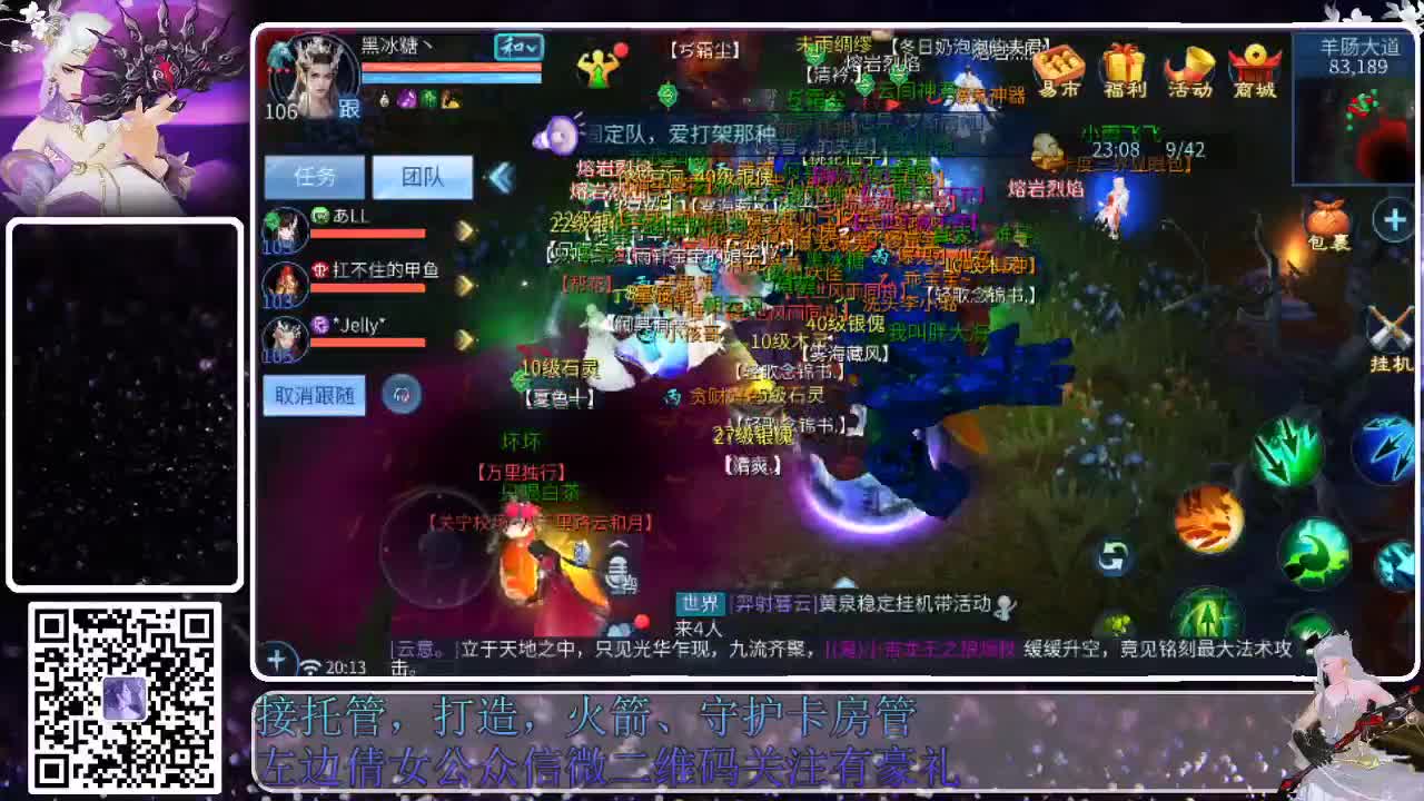 新大区接托管，接各种资源 第4段