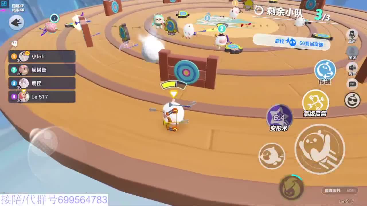 接代陪无敌凤凰蛋 第13段