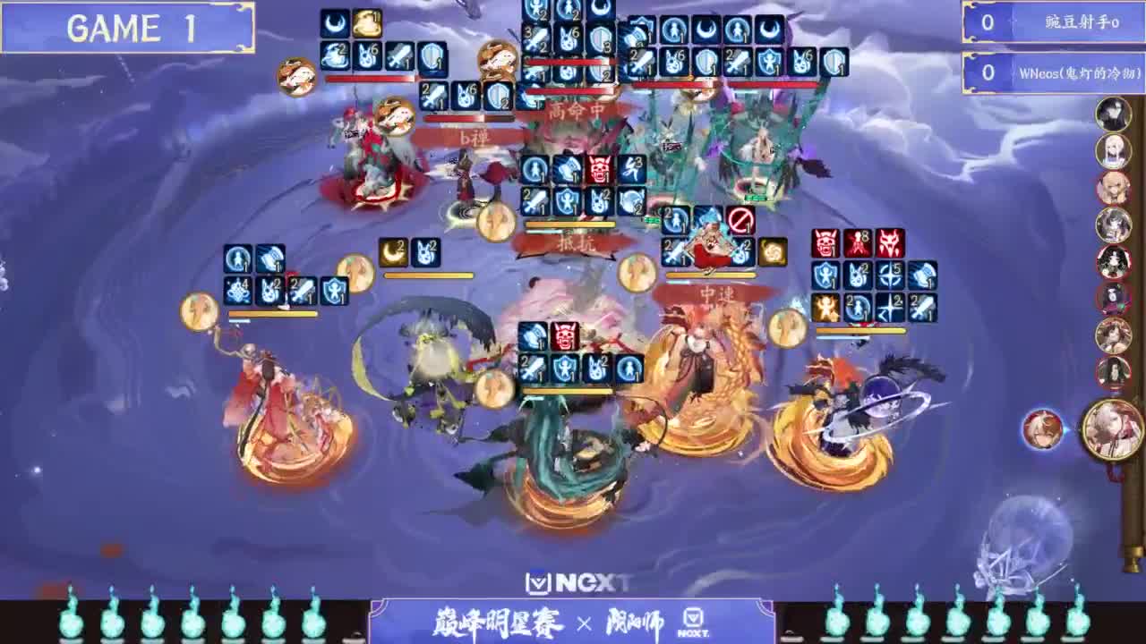 NeXT巅峰明星赛淘汰赛-B组 第7段