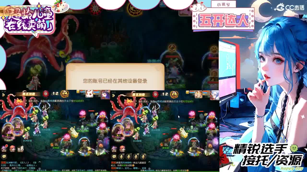 精锐多开，接所有 第9段