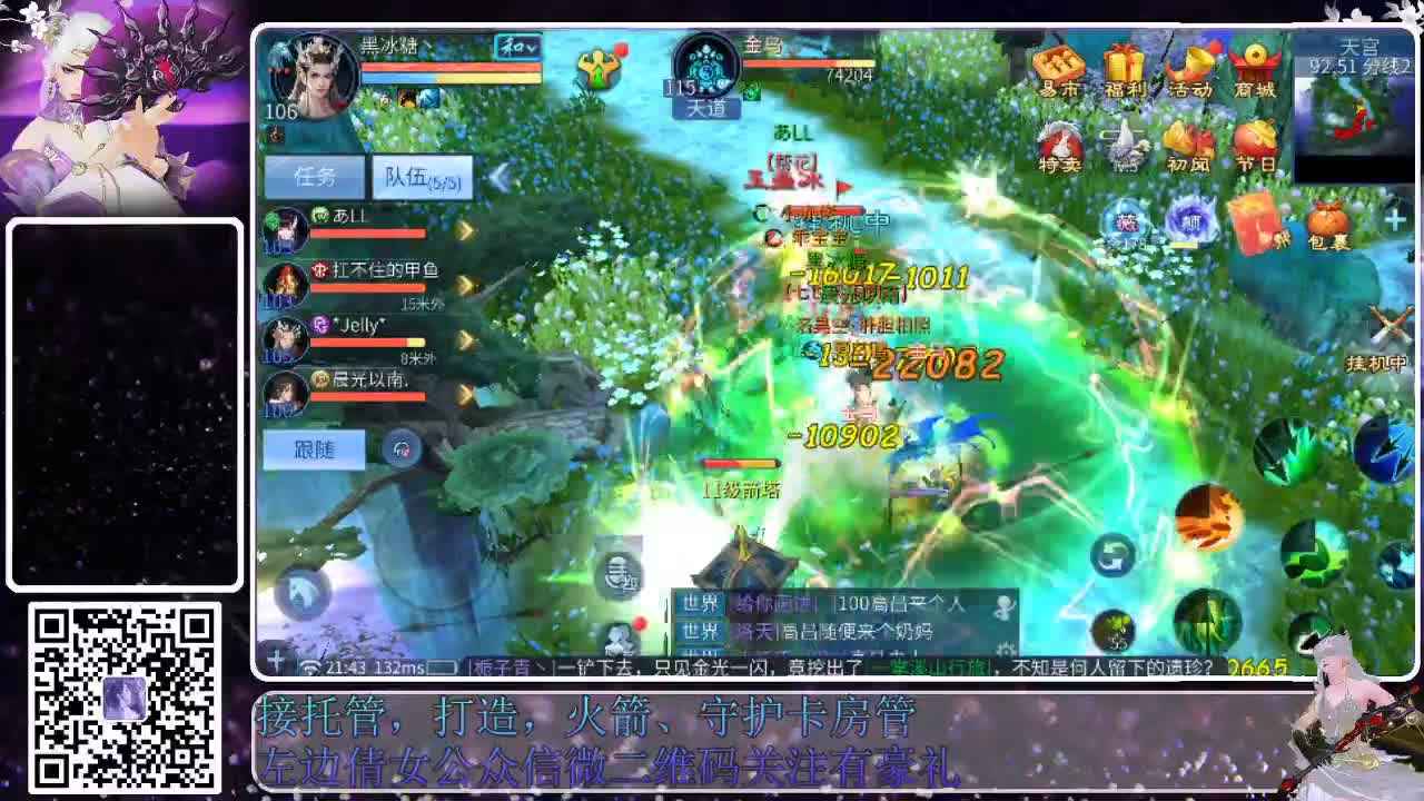 新大区接托管，接各种资源 第7段