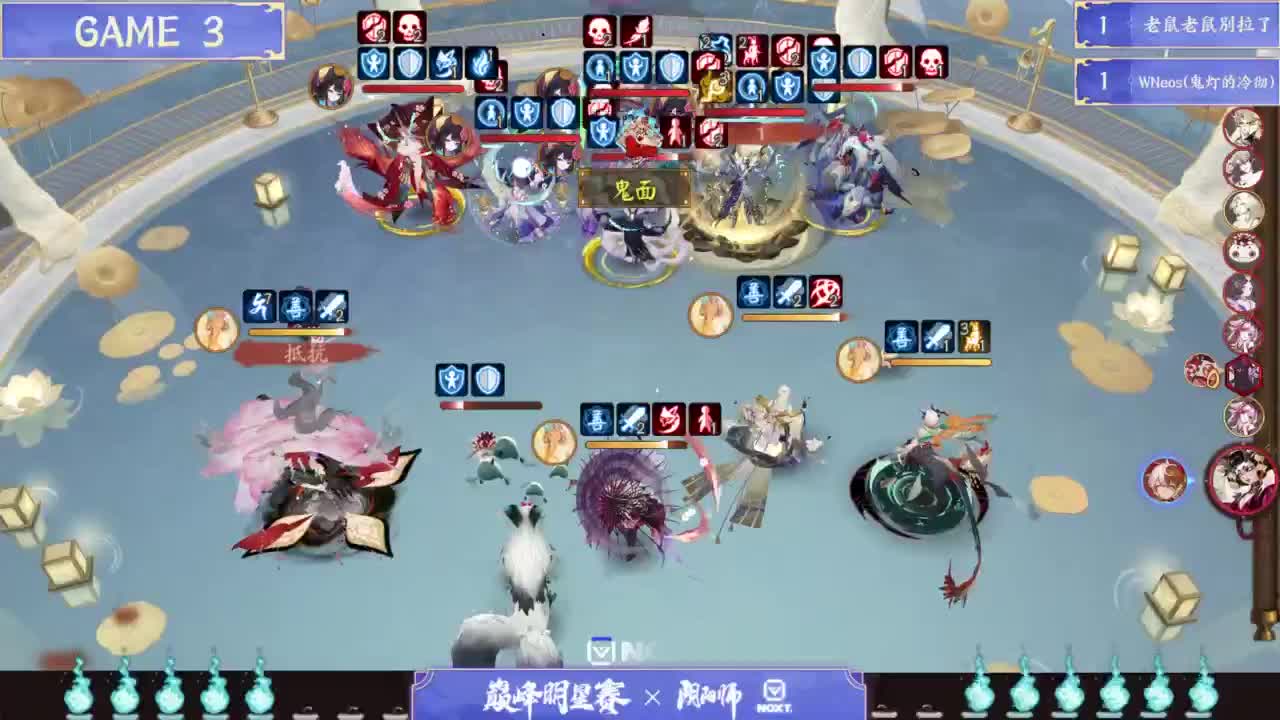 NeXT巅峰明星赛淘汰赛-B组 第10段