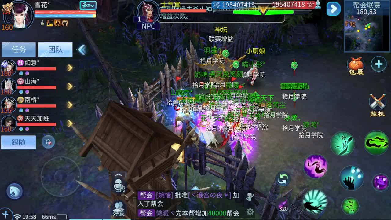 接 指挥 托管 打架夺魂  第1段