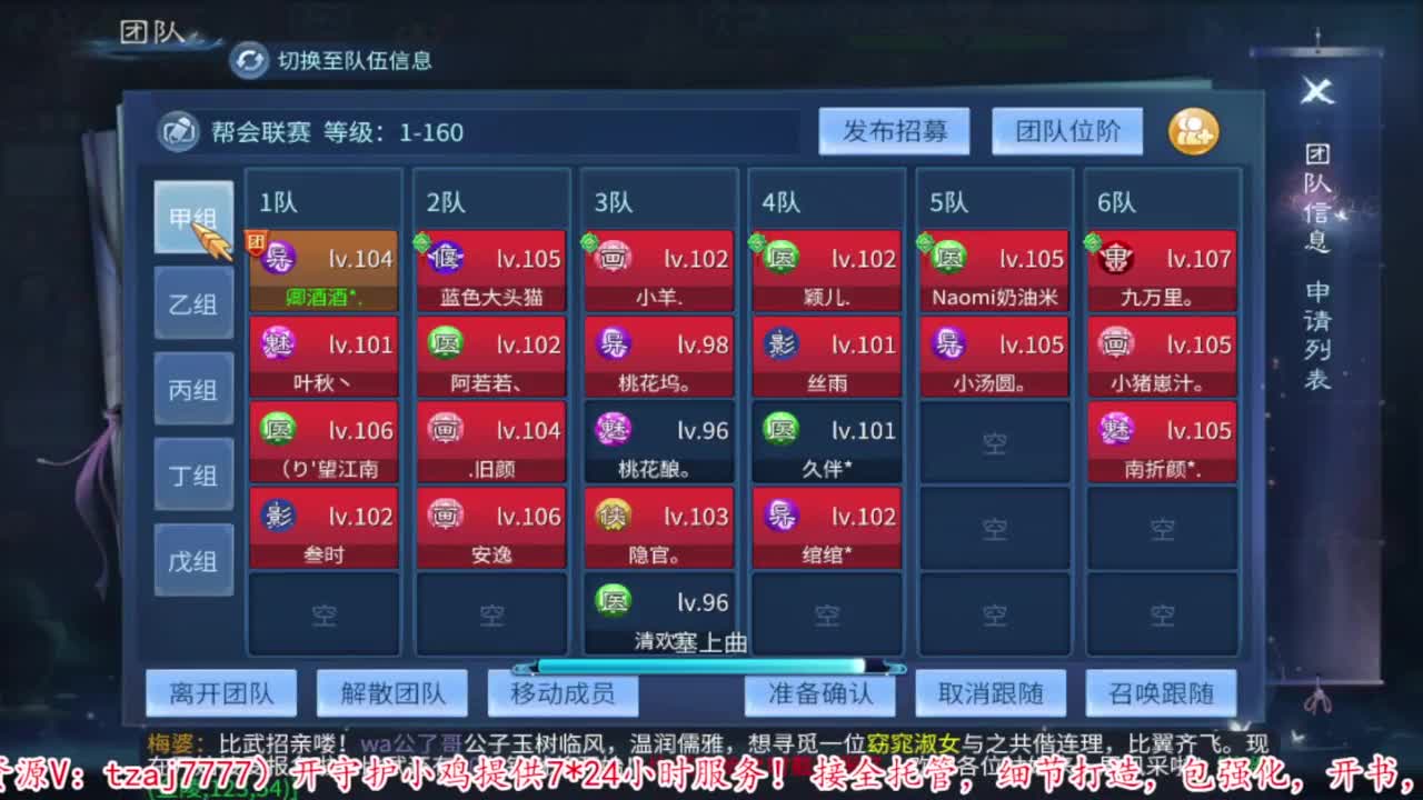 壮志凌云开干 第1段