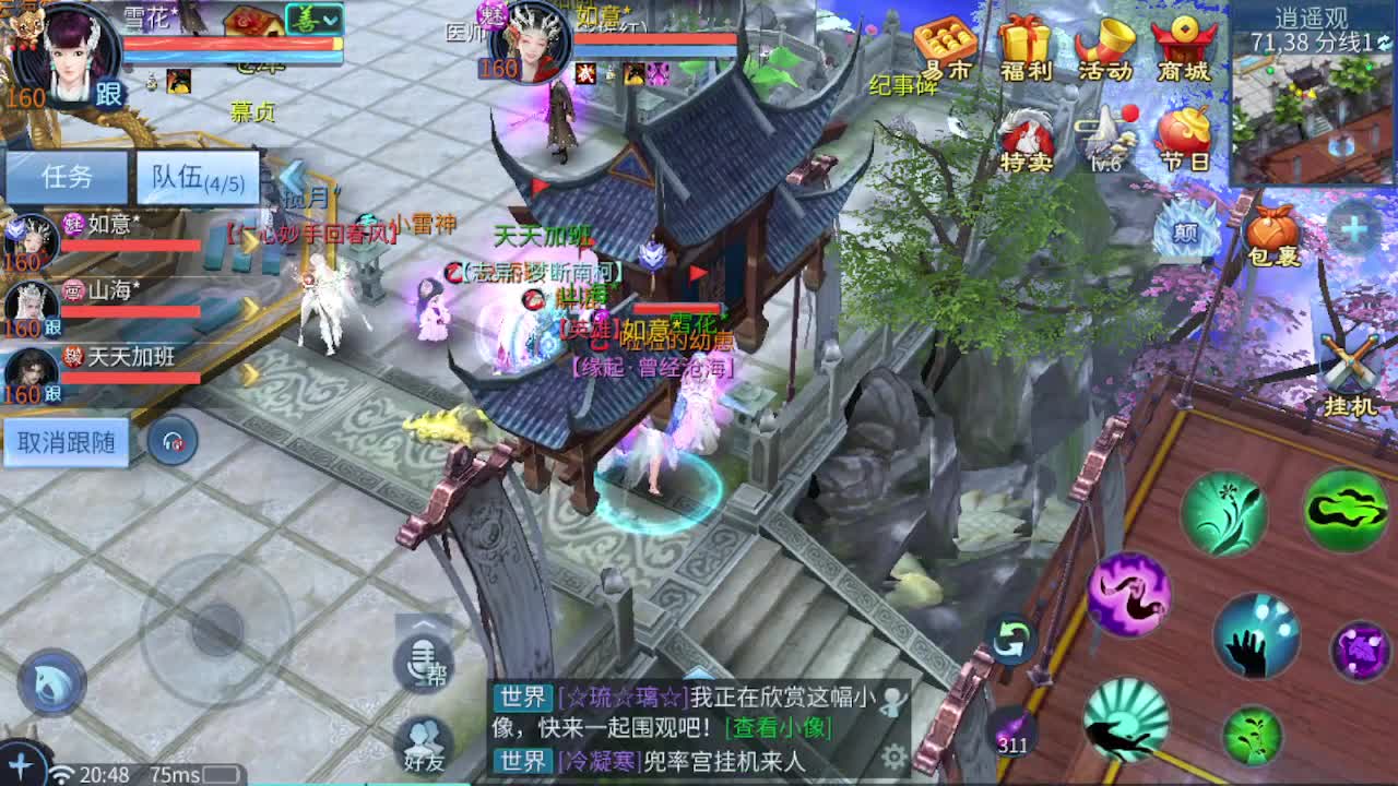 接 指挥 托管 打架夺魂  第3段