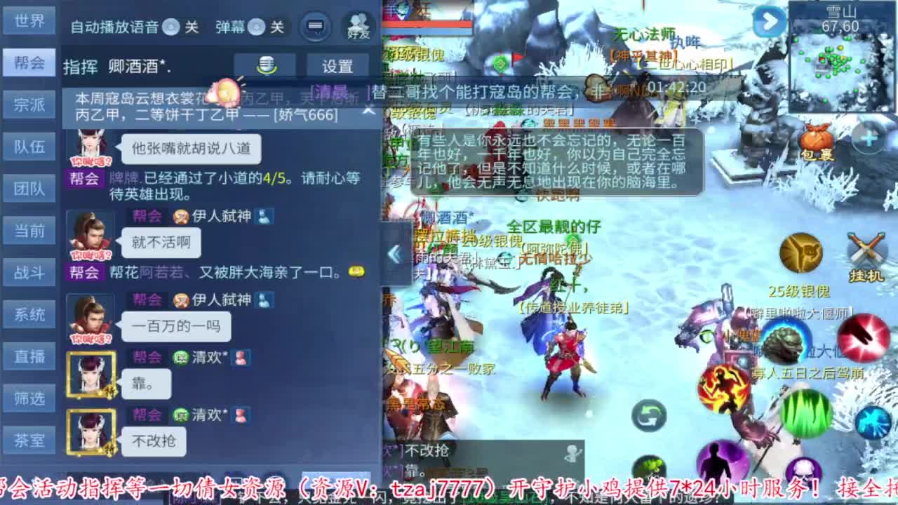 壮志凌云开干 第3段