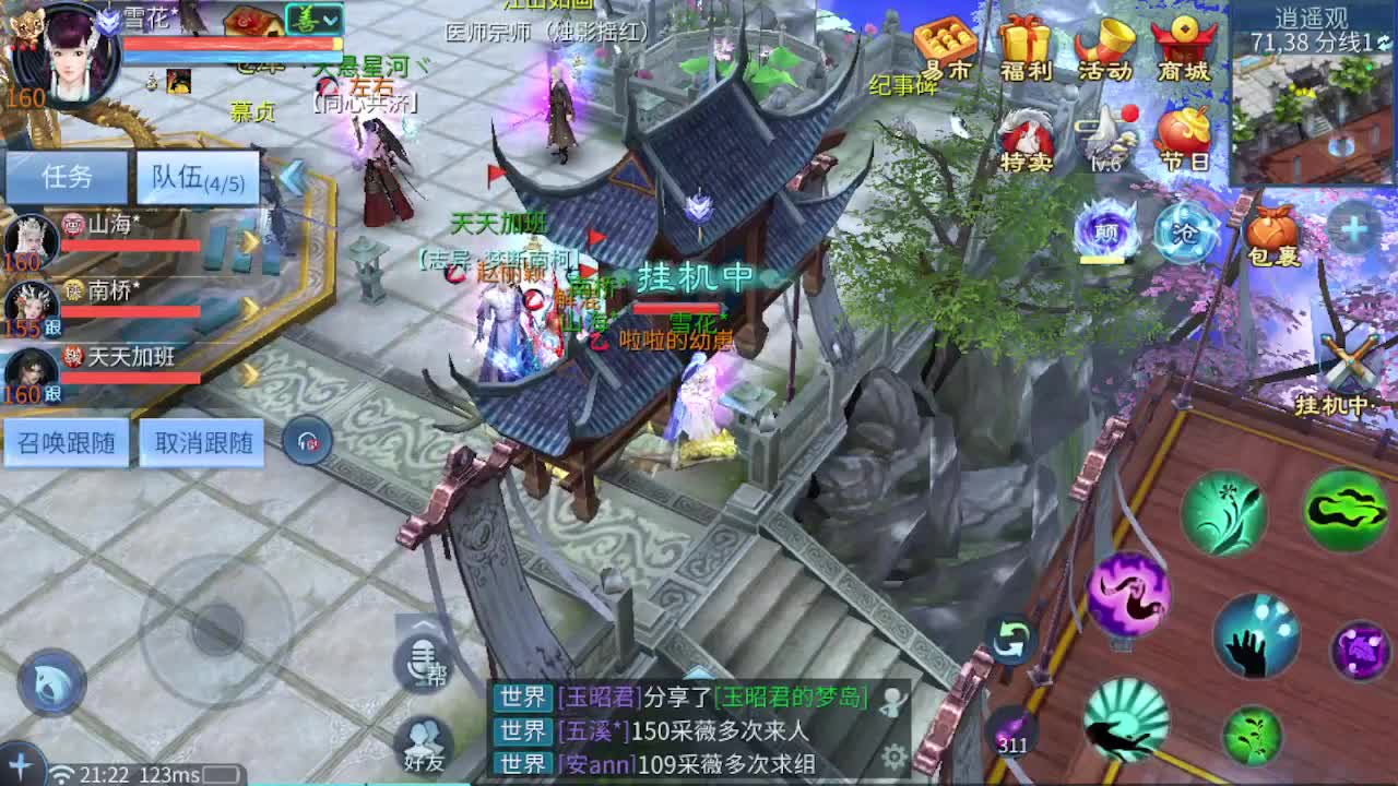 接 指挥 托管 打架夺魂  第4段